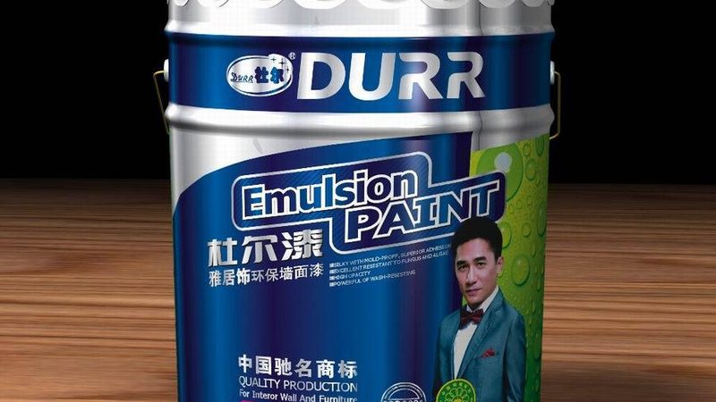 水性涂料生产工艺流程揭秘：从原料到成品