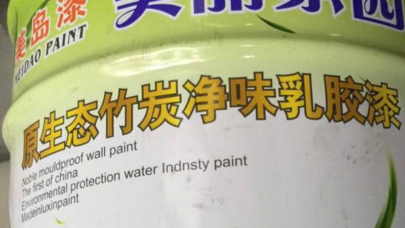 厂房环氧地坪翻新，如何确保施工规范达标？**