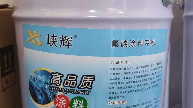 环氧地坪漆中涂砂浆施工方法